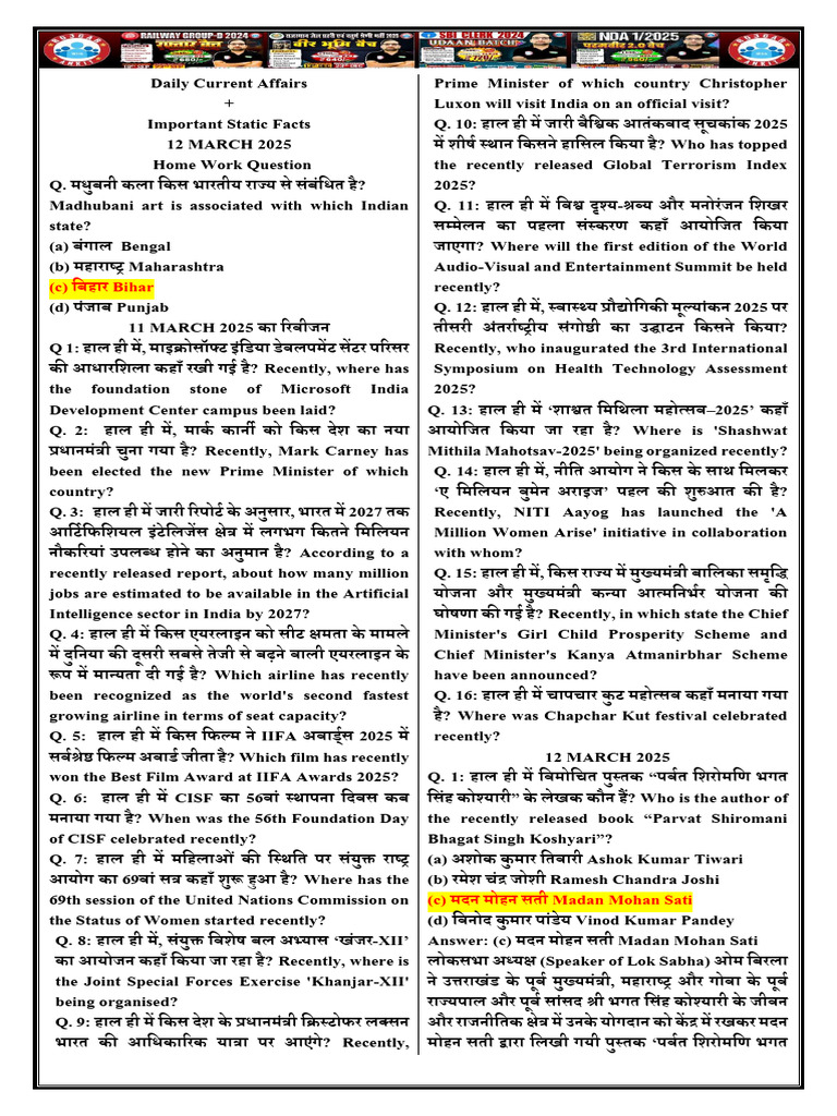 12 March Current Affairs Today | PDF