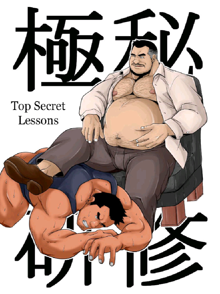Top Secrets Lessons | PDF