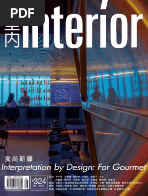 【12月29日到着希望】みに 1.5kg Interior TW 202012 | PDF