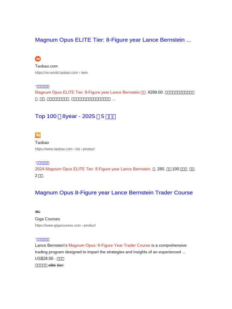 Magnum Opus ELITE Tier: 8-Figure Year Lance Bernstein | PDF
