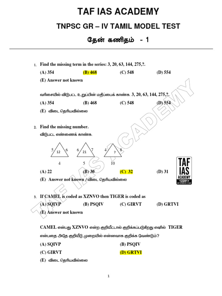 TNPSC GR - IV (Then Kanitham) Questions Paper 26.06.2022 | PDF | Area ...