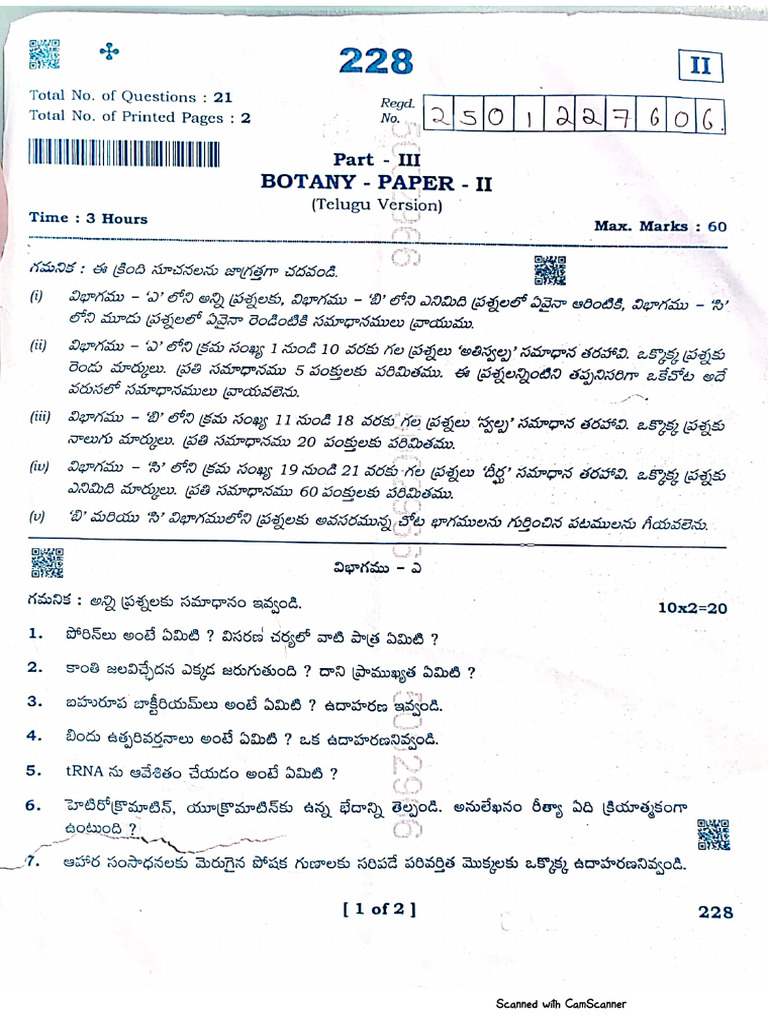 Kona Arun Kumar Reddy Botany | PDF