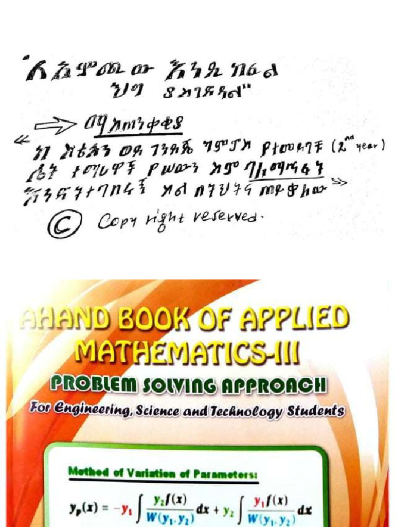 Applied Mathematics 3 | PDF