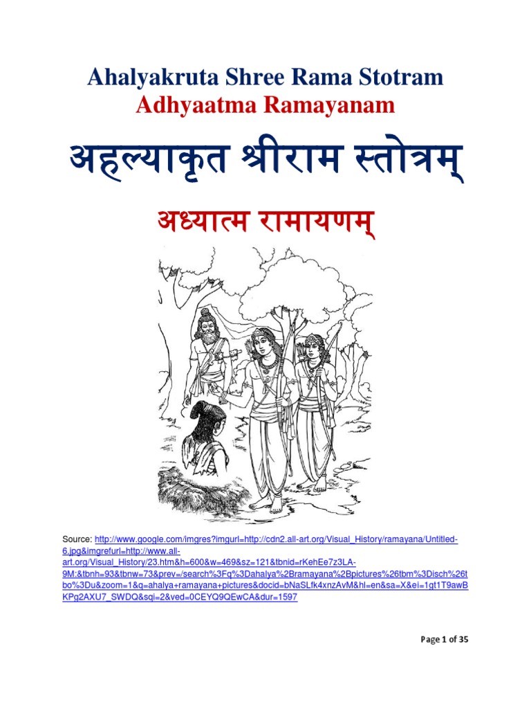 18 Marvari Kavad Painting (Rajasthan) Archives - International Indian Folk  Art Gallery, image size:768x1024