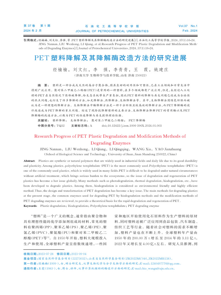 医学概論ほか4点
