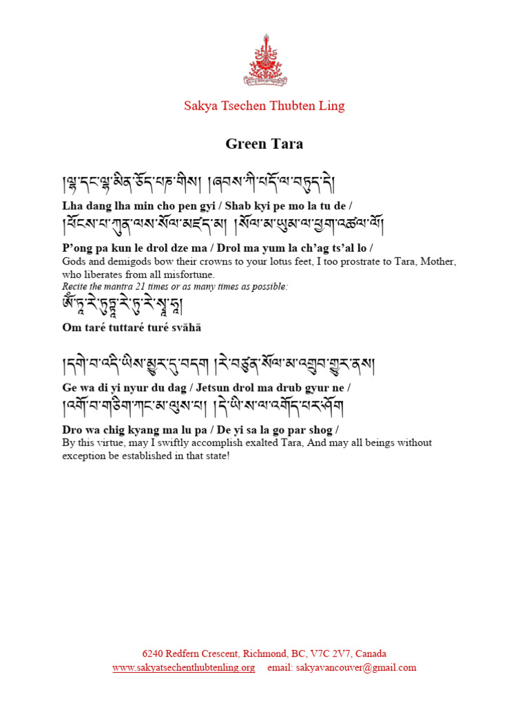 Green Tara Short Practice 2 | PDF
