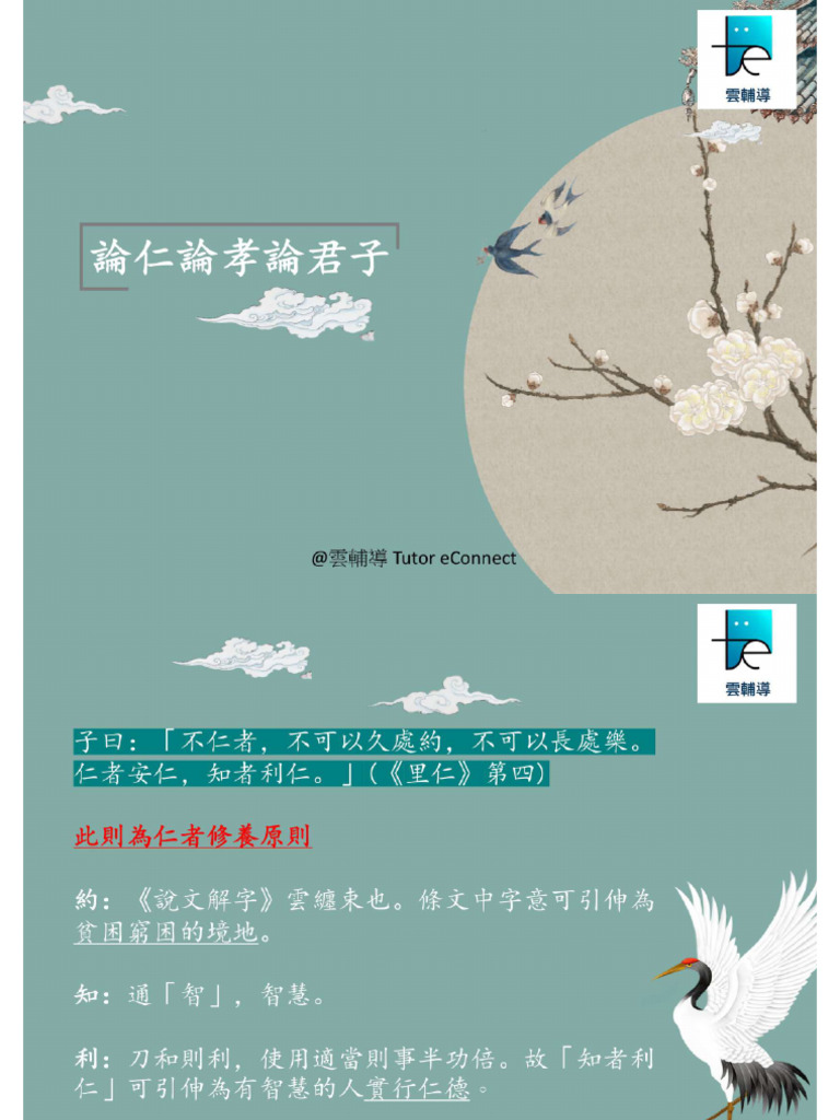 中文12 | PDF