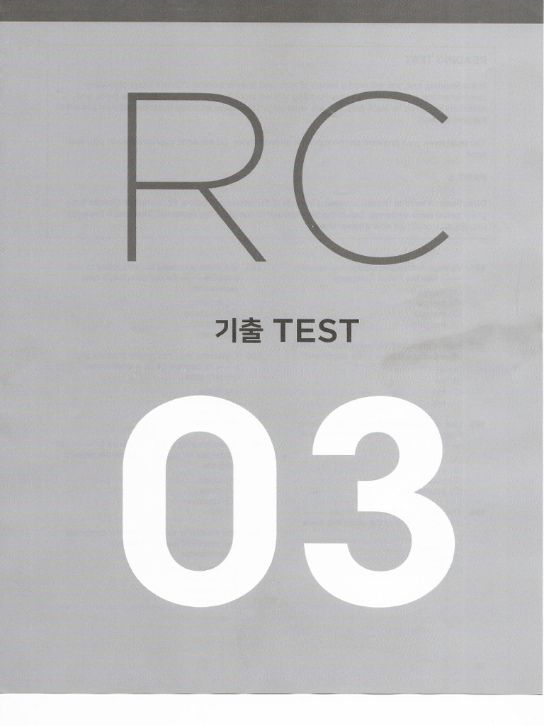 2022 - RC 3 | PDF