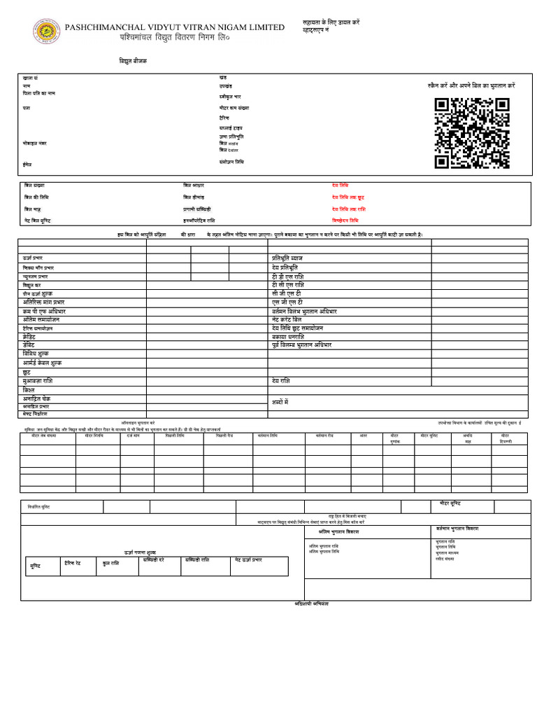 View PDF Serv Let | PDF