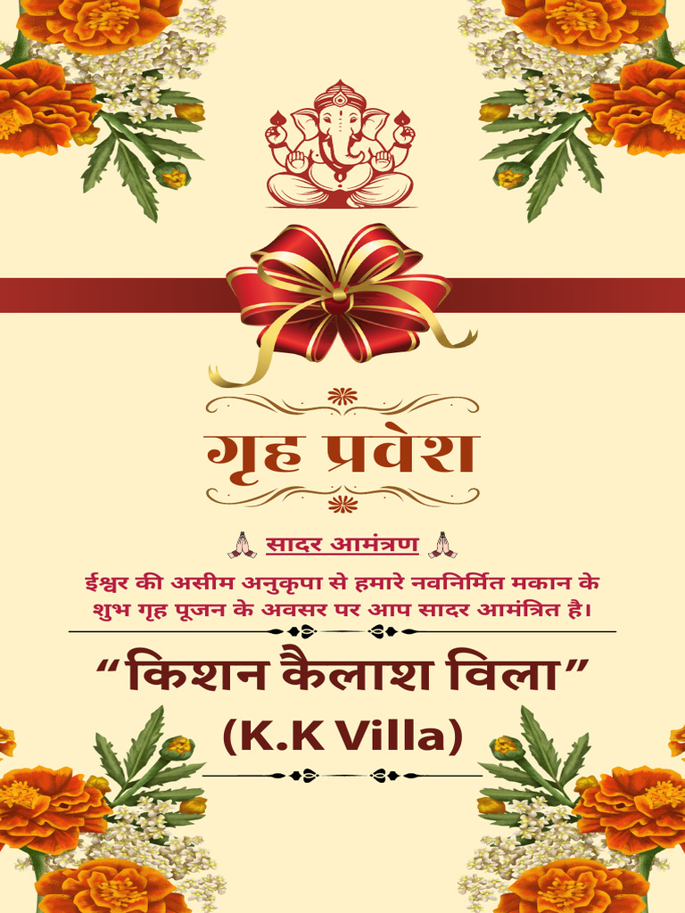 New Home Inauguration | PDF
