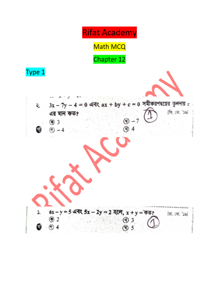 Rifat Academy 7th Grade Math MCQs | PDF