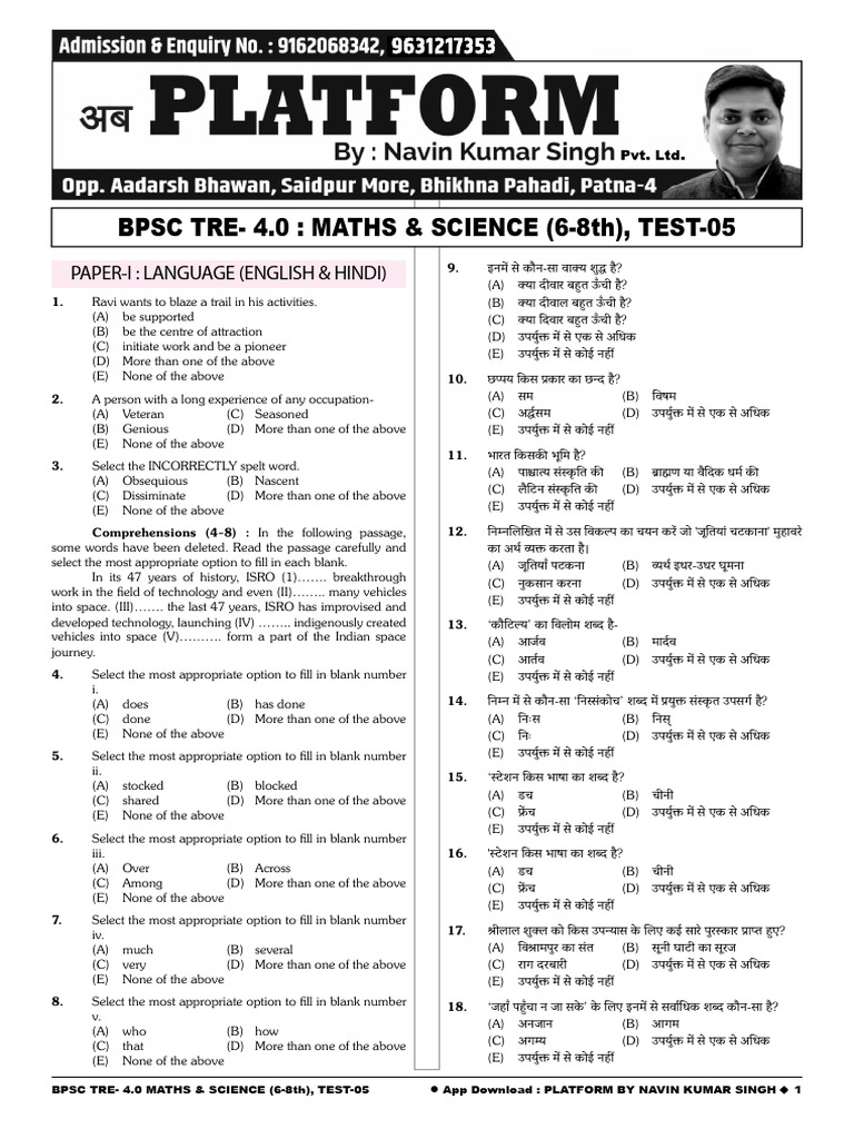 05 BPSC Tre 4 Math & Science 05 Final 48899029 202 250413 105337 | PDF
