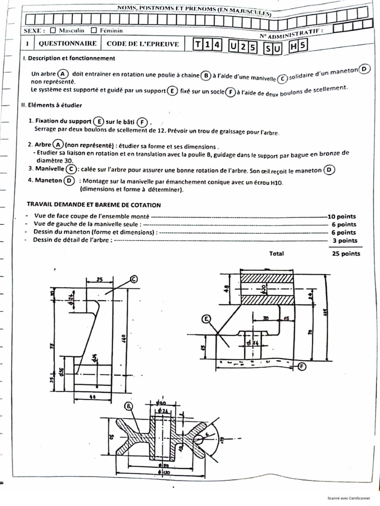 Ex23 24 | PDF