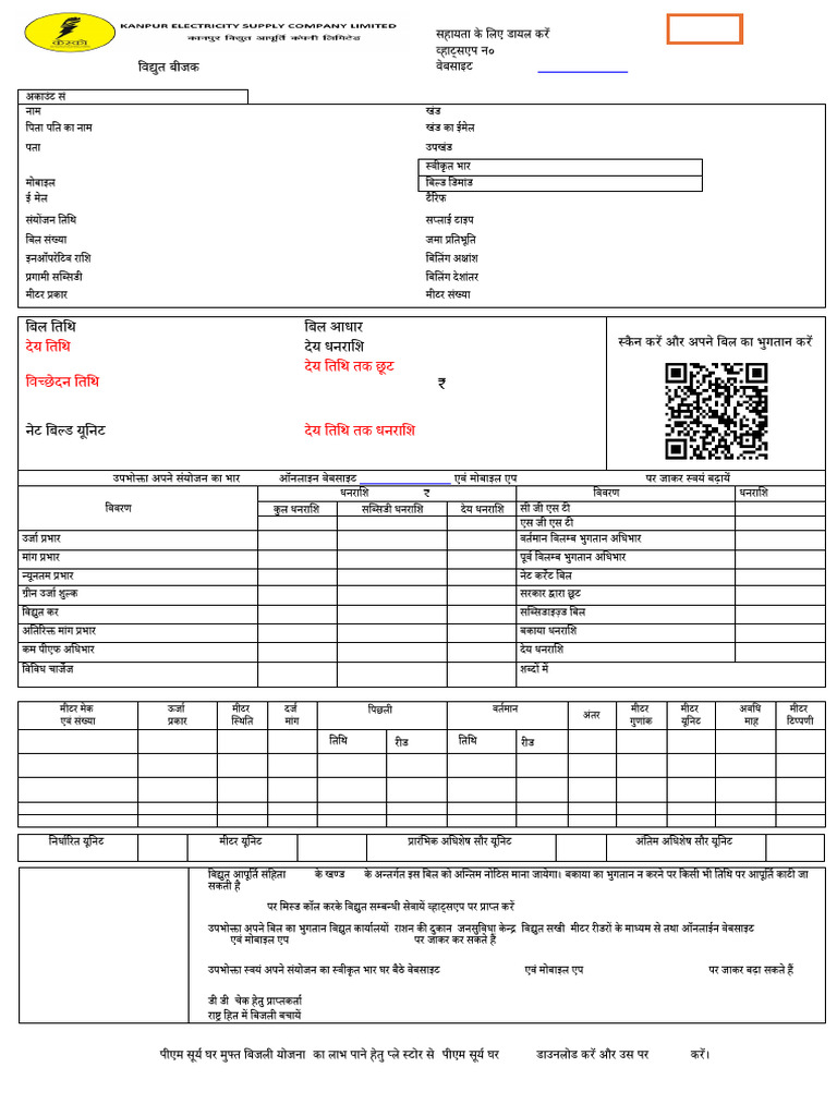 Bill 874443951951 | PDF