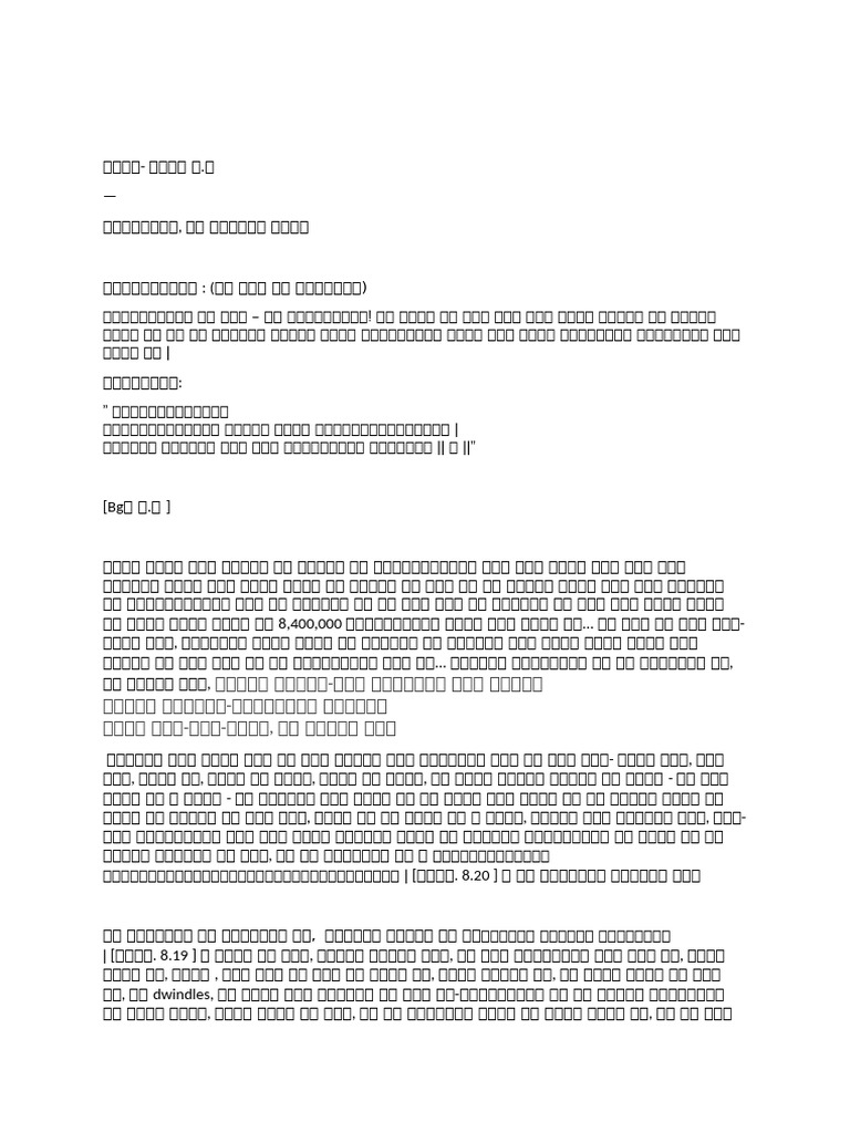 Document | PDF