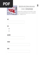 都市更新作業手冊(97 年修訂版) - CH01 | PDF