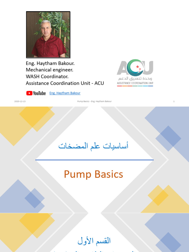 Pump Basics | PDF