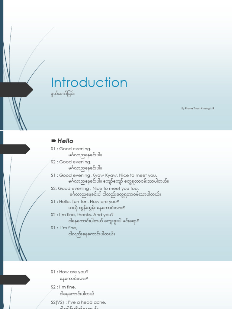 Introduction | PDF