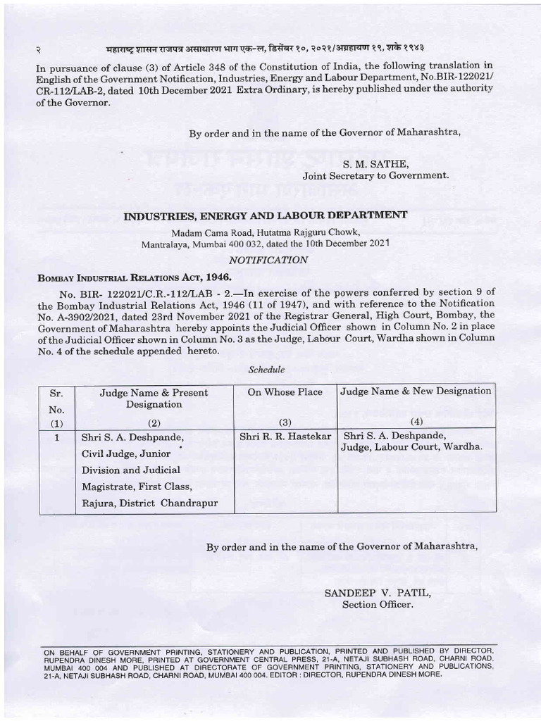Appointment of Labour Court Judge, Wardha | PDF | Government ...