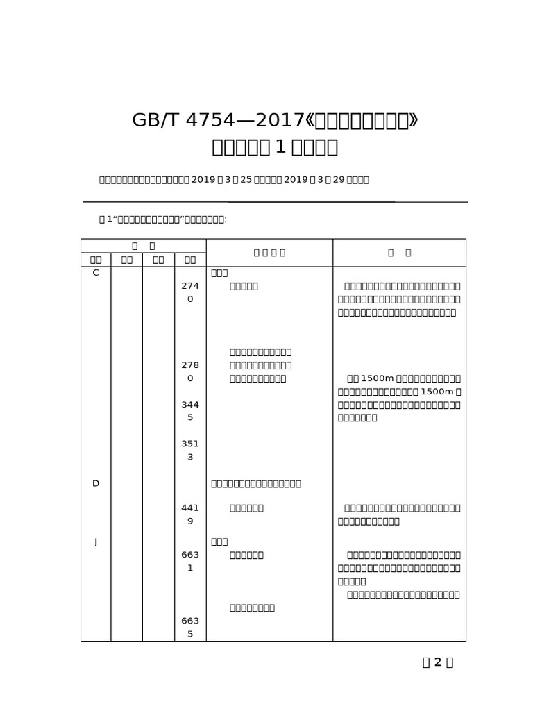 d8090f6e0d49b0e06705693de72bd351 | PDF