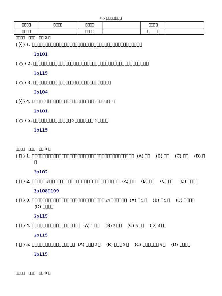 77 | PDF