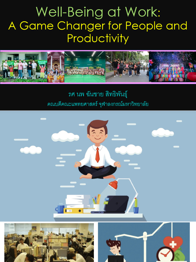 Wellbeing at Work 2025 PMAT - รศ.ดร.ฉันชาย | PDF