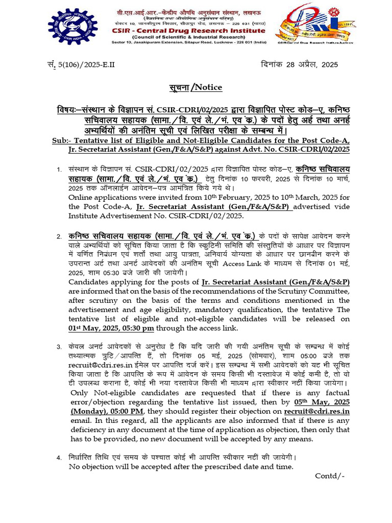 Notice Written Exam JSA PostCode A | PDF