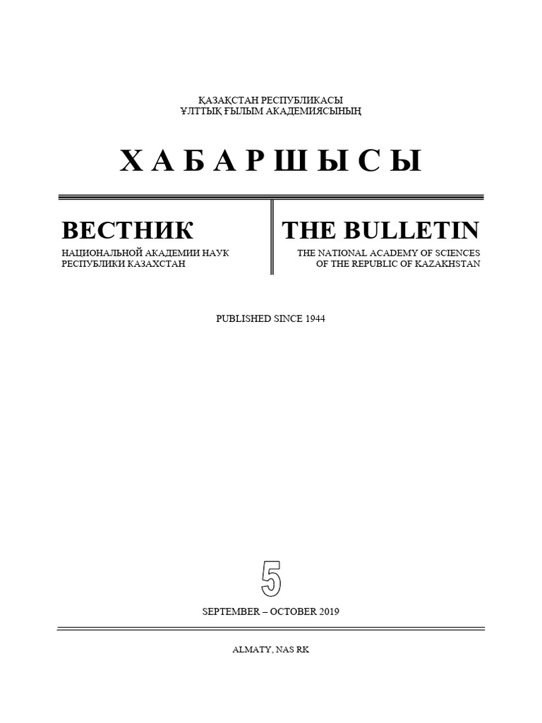 Алжапқыш киген жалаңаш еркектер