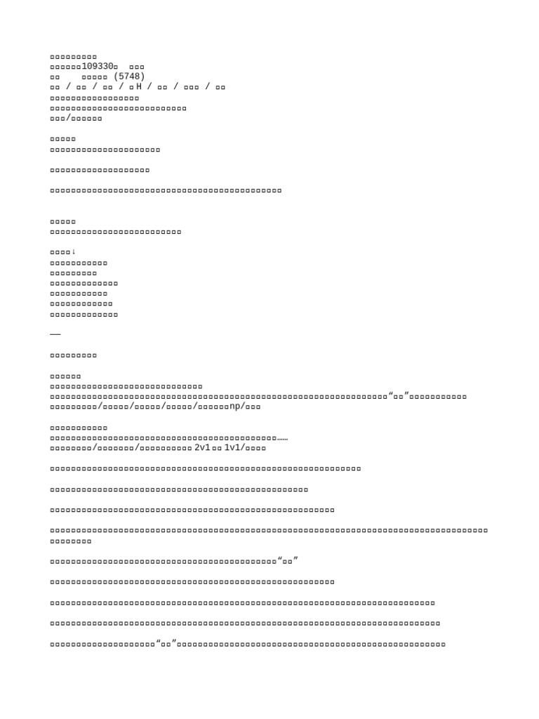 [%E6%9B%B481]%E3%80%8A%E6%AF%8F%E5%A4%A9%E9%83%BD%E5%9C%A8%E7%8E%B7%E6 ...