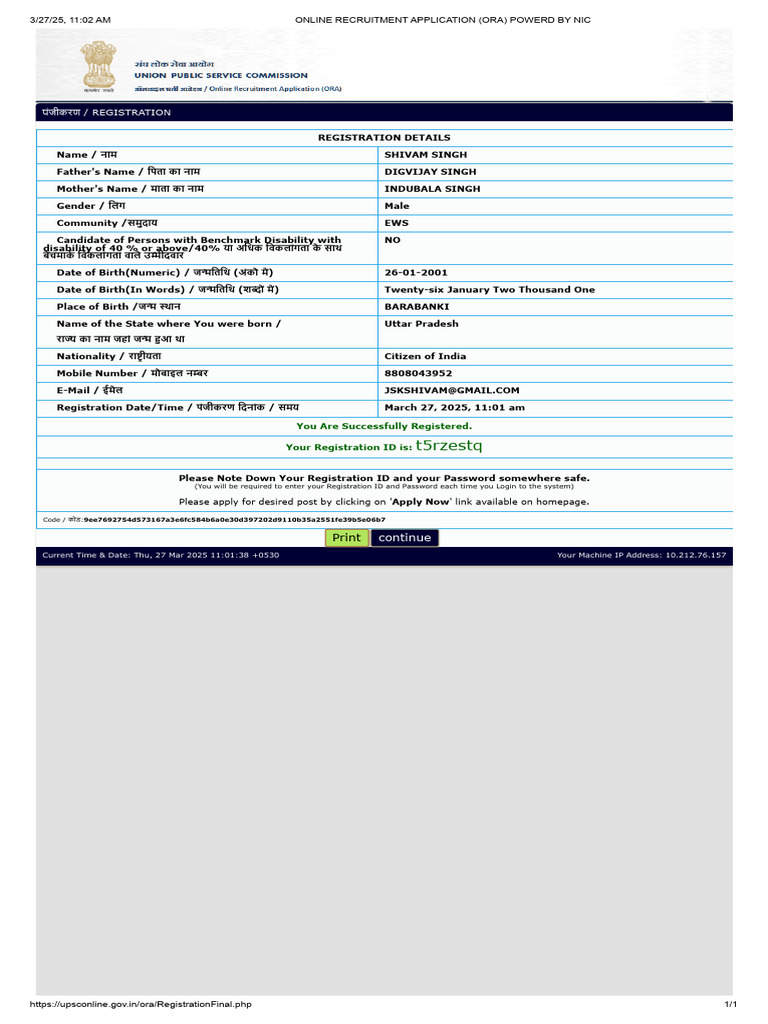 Online Recruitment Application (Ora) Powerd by Nic | PDF