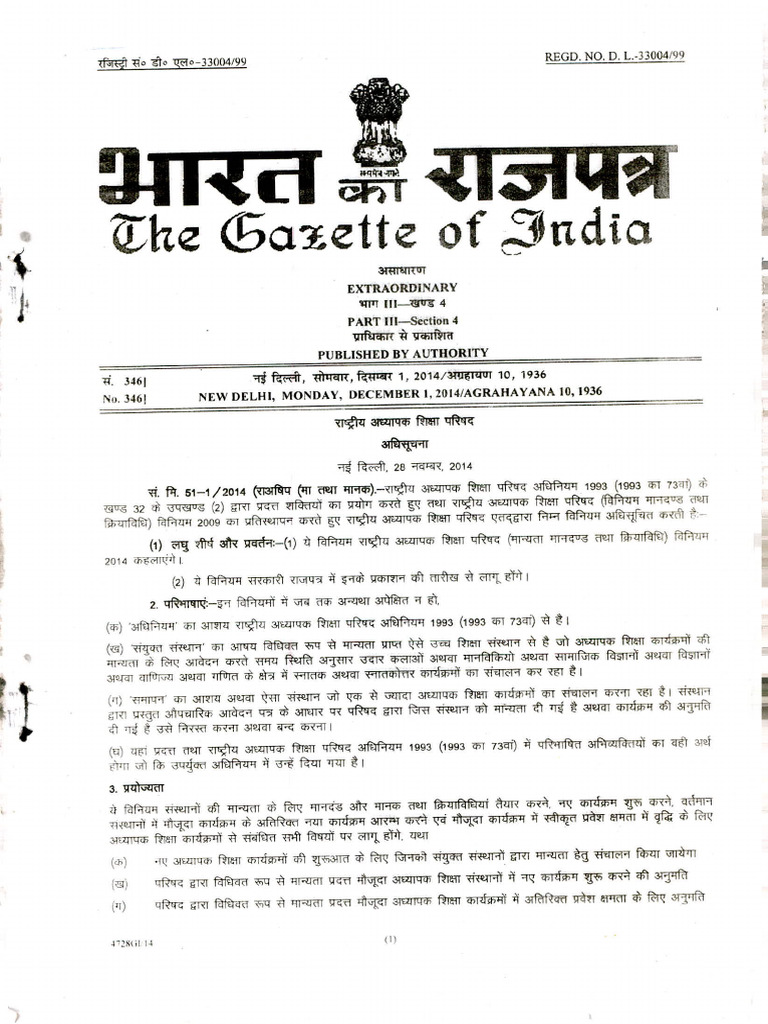 Notification | PDF