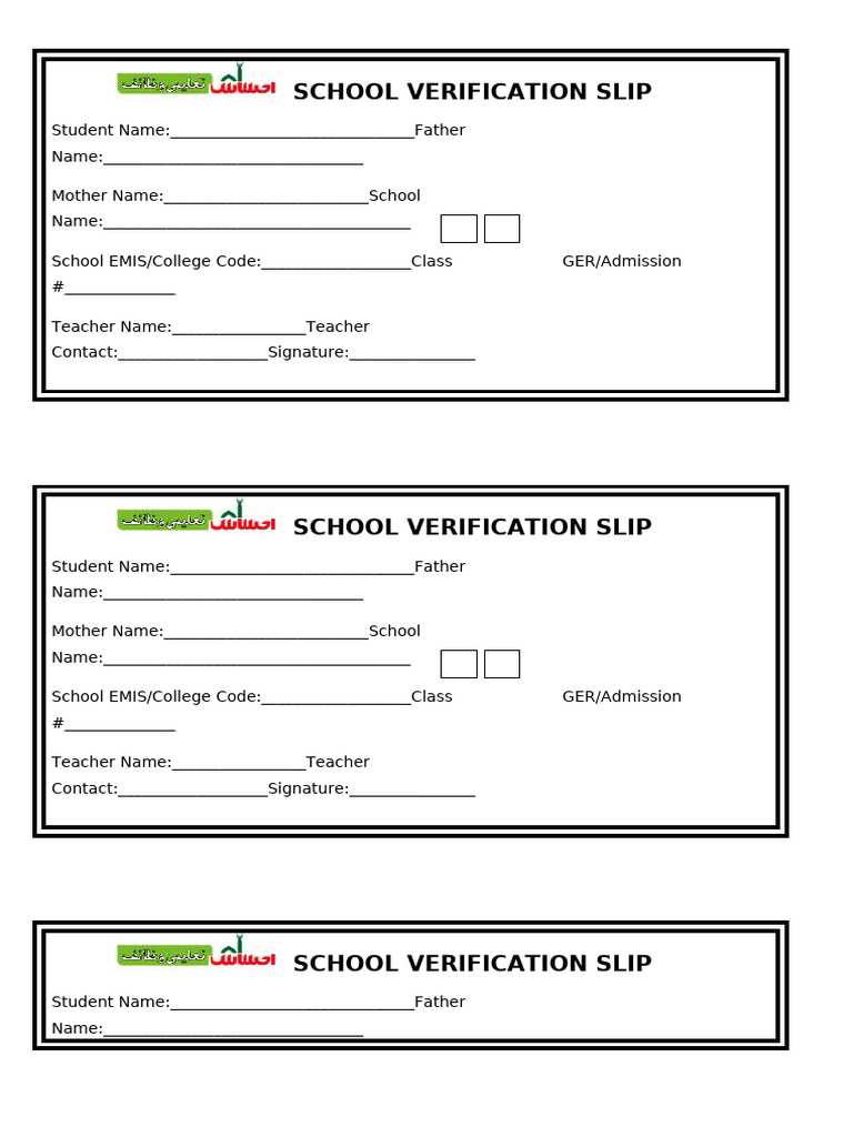 School Verification Slip Template | PDF
