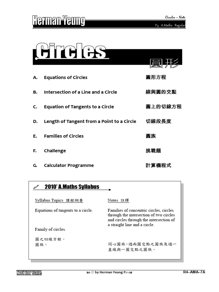 HermanYeung AMA 06 Circle Note | PDF
