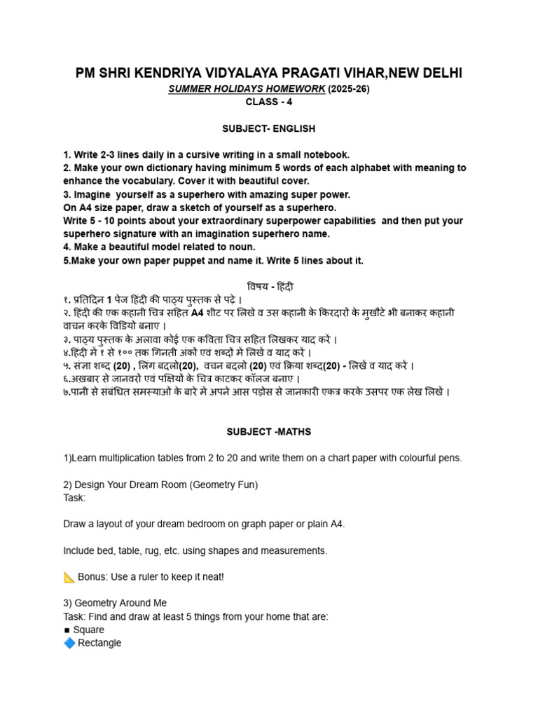 Class 4 Summer Homework 2025-26 | PDF