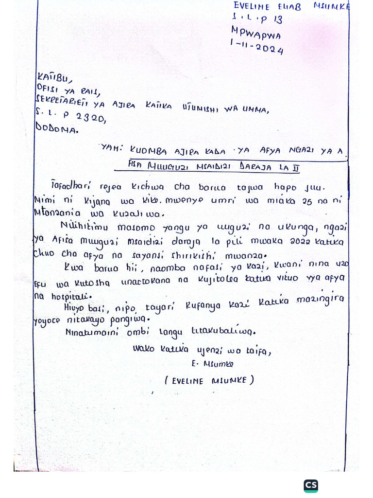 Application Letter | PDF