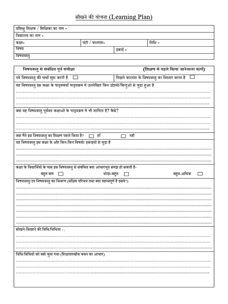 Learning Plan Share 241221 191225 | PDF
