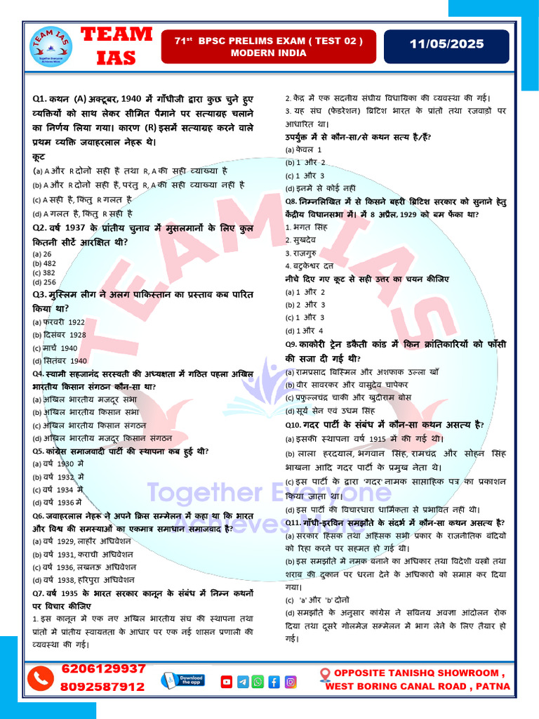Test - 2 (Modern India) 71st BPSC Prelims | PDF