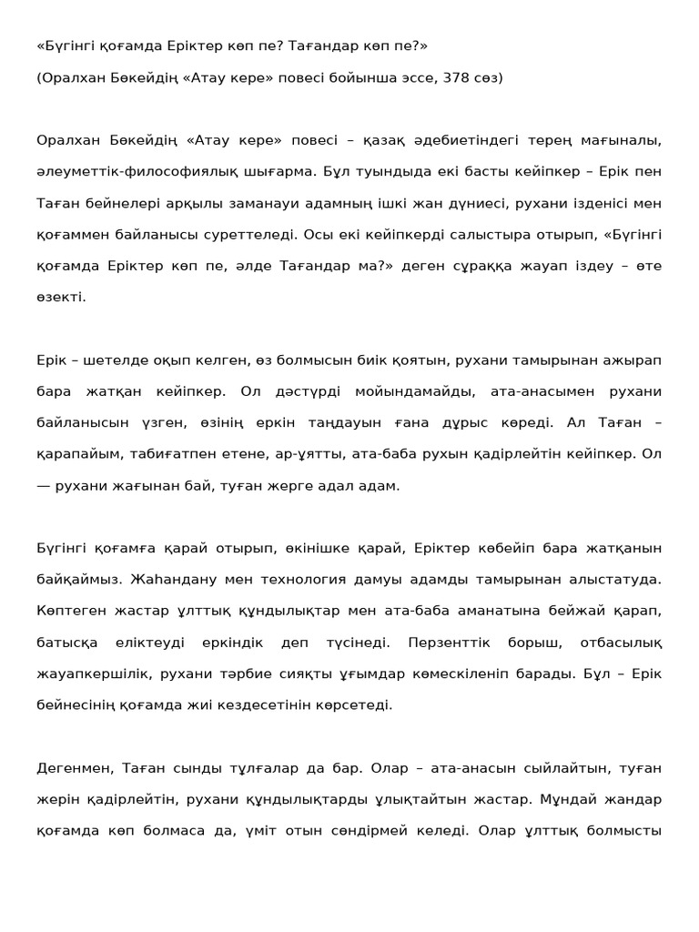 Порно лесбиянка күтуші