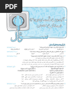 تاریخ یعقوی، جلد ۲/۲ | PDF