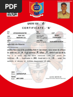 NCC Certificate 'C' Format | PDF