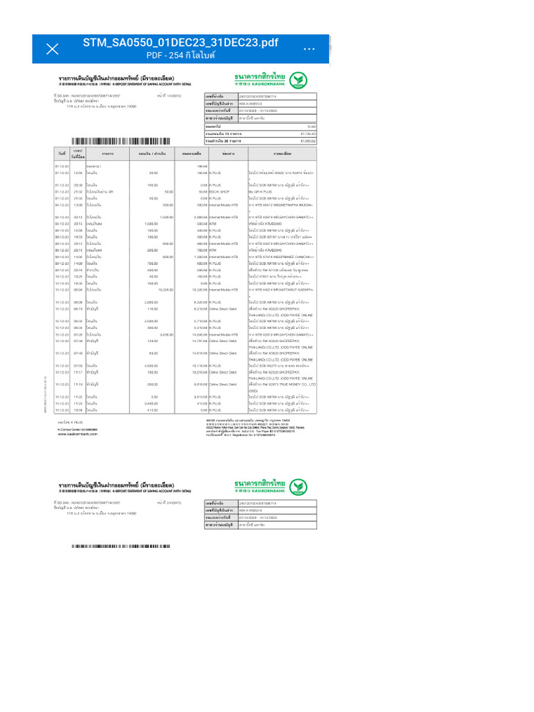STM Sa0550 01dec23 31dec23 PDF | PDF