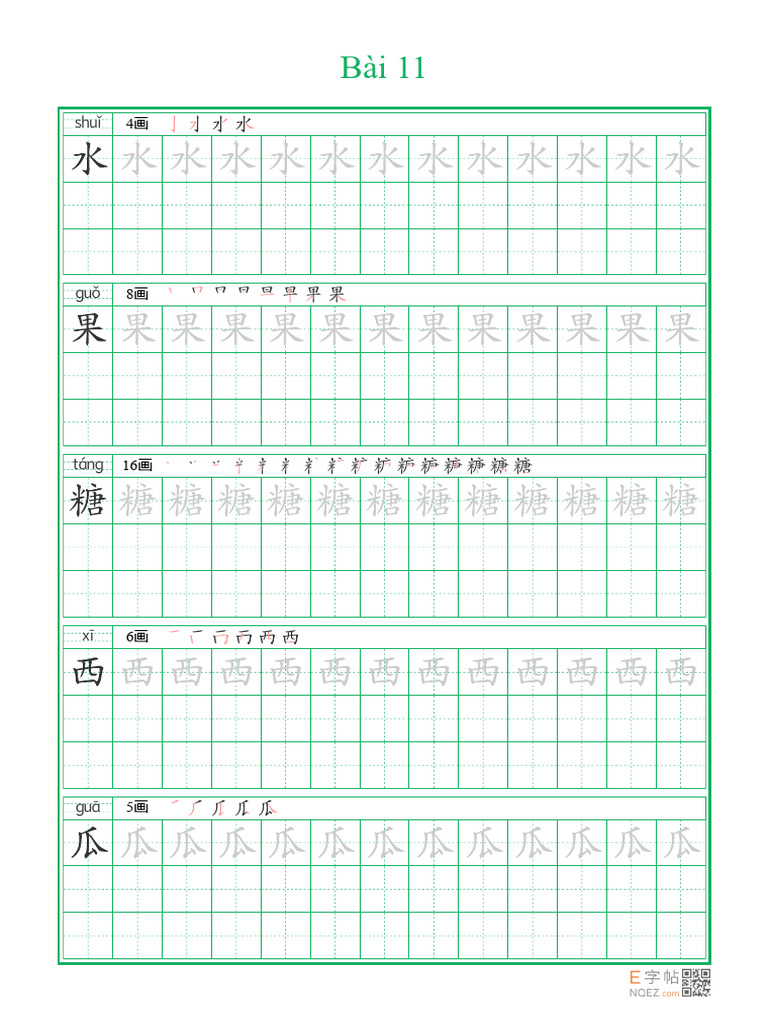 Bài 11 | PDF
