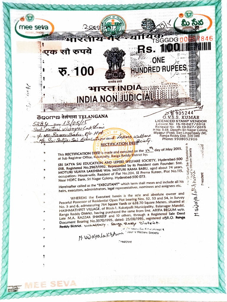 Rectification Deed for Property Boundaries | PDF