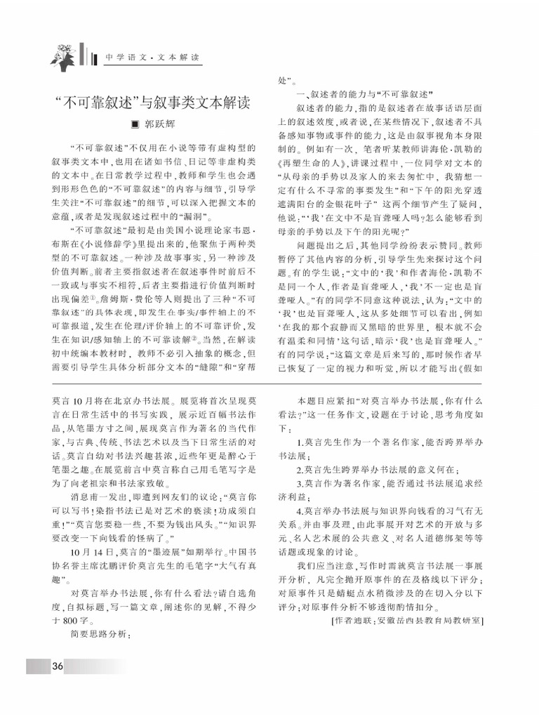 不可 | PDF