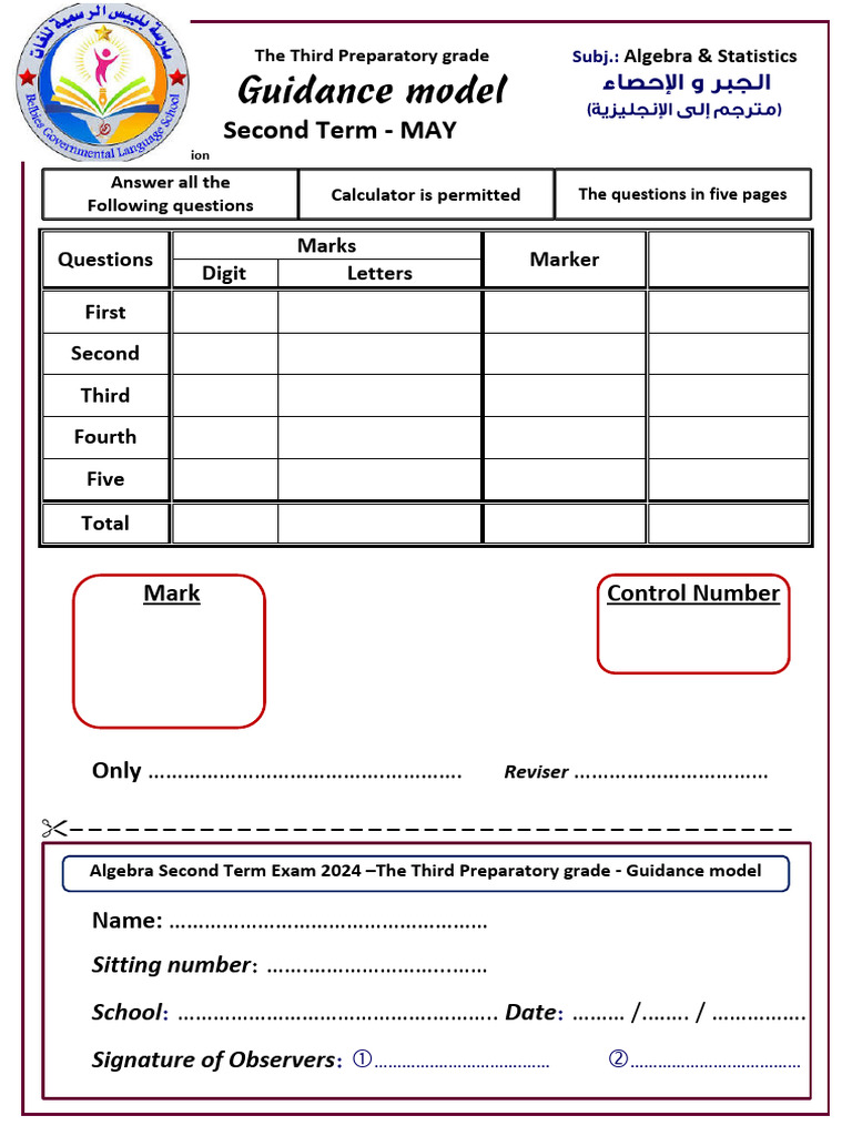 Algebra T2 - 2024 Guidance Model | PDF | Mathematics | Algebra