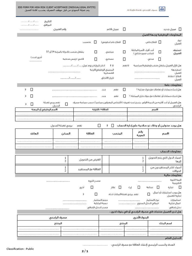 Edd Form For High Risk Client Acceptance (Indivual/Legal Entite) | PDF