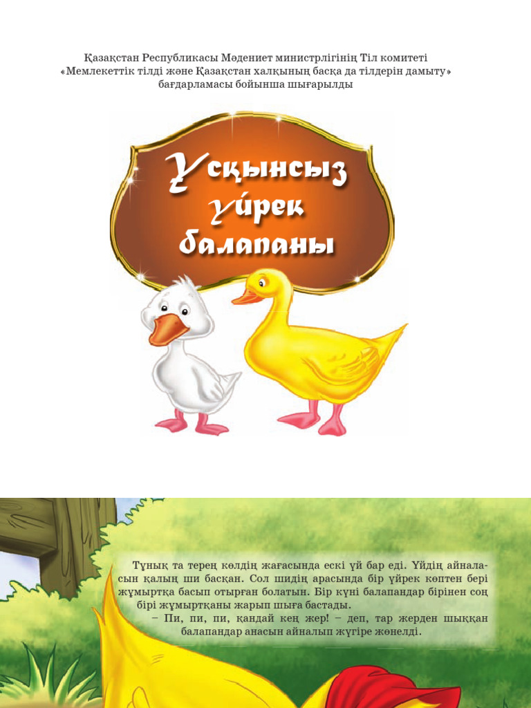 Порно көруден тайынбадым.