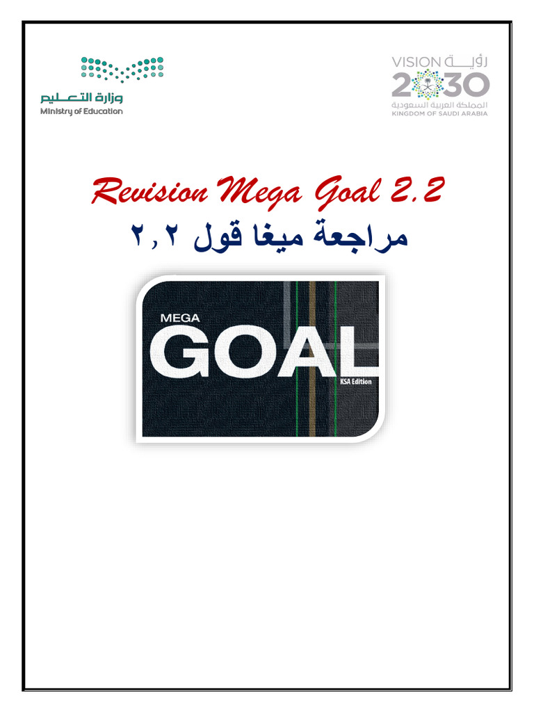 Revision Mega Goal 2.2: Job Skills & Green Living | PDF | Farmers ...