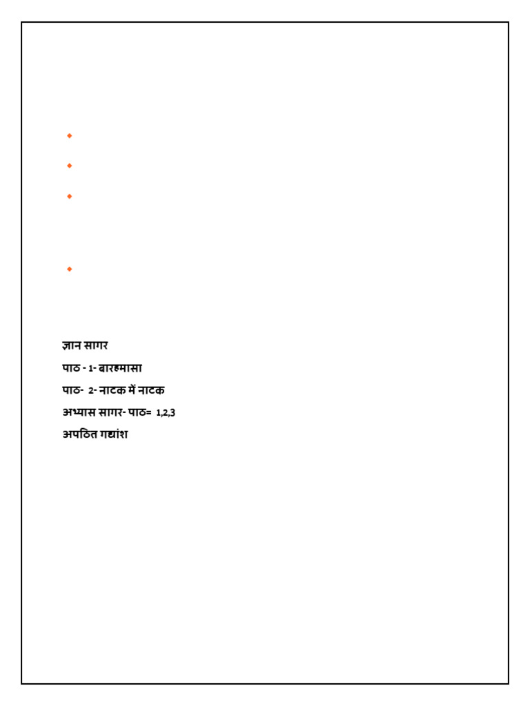 Class VII PT 1 Syllabus | PDF