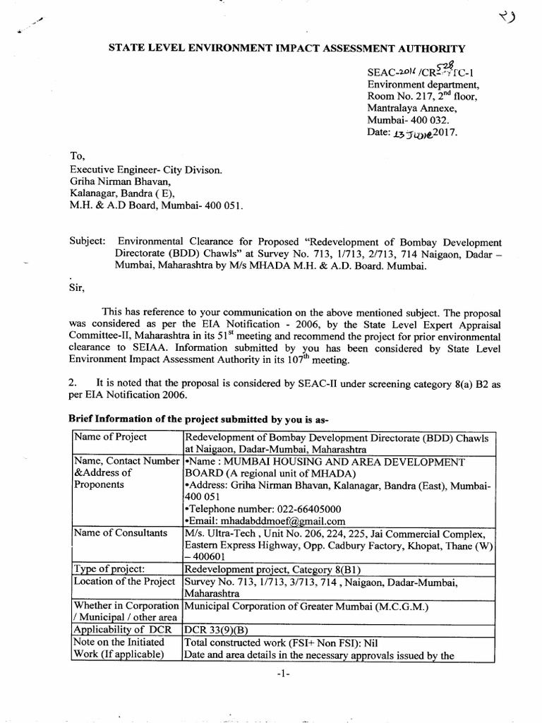 Environment Clearance Letter 1 0 | PDF